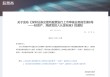 深交所最新明確！事關創(chuàng)業(yè)板“輕資產(chǎn)、高研發(fā)投入”認定標準