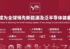 寧德時(shí)代/欣旺達(dá)等領(lǐng)銜，鋰電產(chǎn)業(yè)再掀擴(kuò)產(chǎn)潮