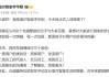 海爾智家高管集體入駐微博！董事長李華剛：未來將踐行三個角色