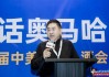 新消費(fèi)模式和業(yè)態(tài)出現(xiàn)！金浦投資總裁高立新猛夸“淘寶閃購(gòu)”