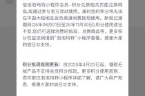 訂單激增致發(fā)貨延遲？泡泡瑪特公告致歉