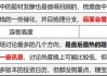 4月25日 盤(pán)前熱點(diǎn)事件關(guān)注（各大熱門(mén)題材概念股全梳理）