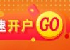 光大期貨有色金屬類日報3.24