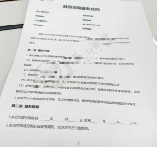 深圳“社區(qū)融資”調(diào)查：貸款置換“利息降1萬元，收費1500元”，門店張掛20多家“會員銀行”