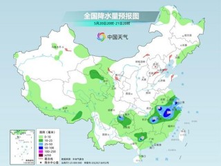 后天起冷空氣攜降雨降溫登場 這些地方將現(xiàn)成片暴雨