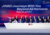 每天車聞：沈陽金杯加速海外布局，通用汽車2025年第一季度財報