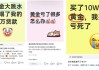 金價坐上“過山車”！下一步怎么走？券商最新提醒