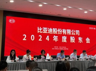 “比亞迪是我的生命”！股東會現(xiàn)場王傳福哽咽落淚，稱從不拉踩別人，回應股東批評：會改進