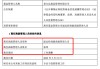 張坤也卸任副總，易方達(dá)三劍客均已卸任高管，公募正告別績而優(yōu)則仕