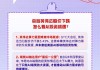 聚焦英偉達(dá)GTC大會(huì)，拆解核心看點(diǎn)與潛在機(jī)遇！