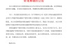 招商、中信火速跟進(jìn)官宣！股份制銀行叩開AIC大門，影響幾何