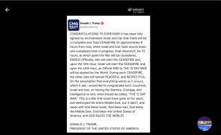 德黑蘭多地再傳爆炸聲！特朗普稱以伊即將停火，以伊對(duì)?；鸱磻?yīng)不一！原油大跌，黃金跳水