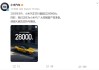 小米汽車，剛剛公布！正為YU7大規(guī)模量產(chǎn)做準(zhǔn)備！這些新勢(shì)力車企5月銷量出爐