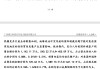 4月7日-4月11日周報：貿(mào)易摩擦/IPO節(jié)奏