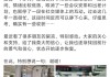 雷軍：過(guò)去一個(gè)多月系小米創(chuàng)辦以來(lái)至暗時(shí)刻，感謝公眾支持