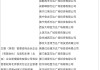 王健林再次甩賣萬達(dá)廣場(chǎng)，交易金額或高達(dá)500億元