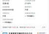 并購(gòu)重組新規(guī)發(fā)布后首單！3000億市值海光信息，擬吸收合并900億市值的第一大股東