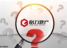 格力地產(chǎn)“轉(zhuǎn)道”免稅市場(chǎng)，能否沖破發(fā)展迷霧