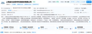 通報違規(guī)|金仕達(dá)
