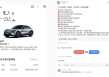 小米YU7引發(fā)同行“截胡”，多家車企愿為退訂用戶全數(shù)補(bǔ)齊定金