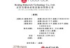 石頭科技沖擊港股IPO，智能掃地機器人全球量額雙第一，海外主營收入已超過境內部分