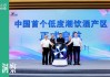中國(guó)首個(gè)低度潮飲酒產(chǎn)區(qū)，為何是邛崍？