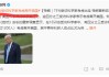 留學(xué)率，開始暴跌！
