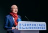 郭廣昌：民營企業(yè)要建立全球化能力，以中國競爭力拓展全球市場