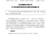“產(chǎn)品價格優(yōu)惠最低至50%”！又一A股公司回饋股東