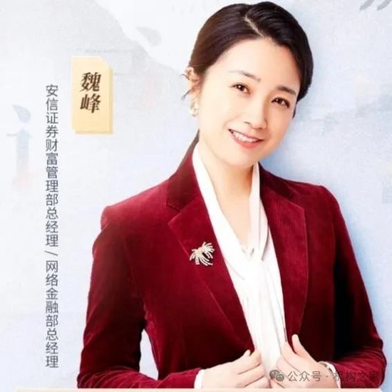 新總經(jīng)理履新兩月三高管閃電辭職！國投證券業(yè)績堪憂、多指標惡化  第1張