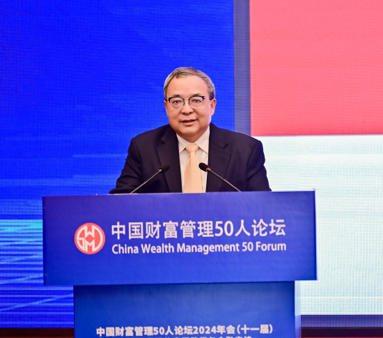 陳文輝談壽險(xiǎn)業(yè)在資產(chǎn)管理方面的應(yīng)對(duì)策略  第1張