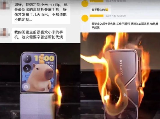 老外瘋搶中國冥幣  第14張