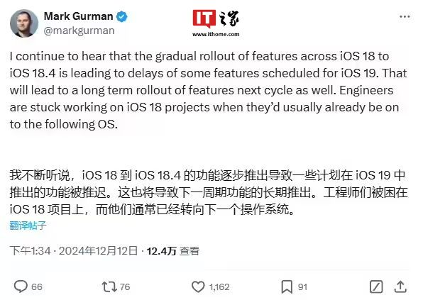 苦等大半年，蘋果 iOS 19 可算有了好消息  第8張