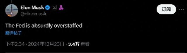 馬斯克“效率部長”盯上美聯(lián)儲 炮轟鮑威爾手下冗員多到離譜！  第1張