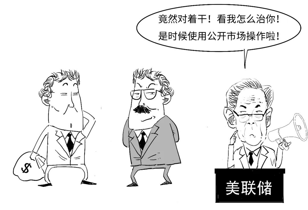 鷹派降息？3分鐘搞懂美聯儲咋降的息！  第20張
