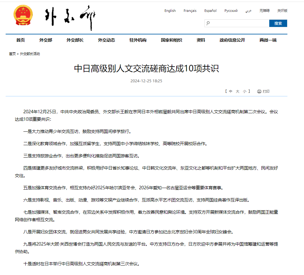 這些日妝“倒”在了復(fù)蘇前夜  第2張