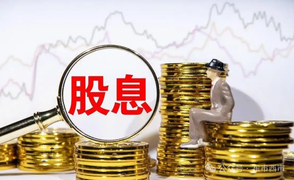 去年A股分紅創(chuàng)歷史新高，哪些行業(yè)最“大氣”  第4張