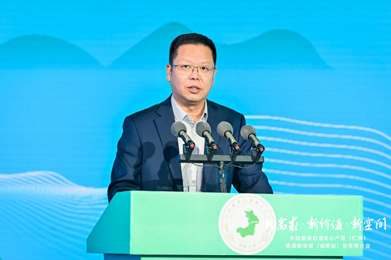 圍繞仁懷產(chǎn)區(qū)醬酒產(chǎn)業(yè)發(fā)展，這場會(huì)議帶來“新需求”“新價(jià)值”“新空間”  第6張
