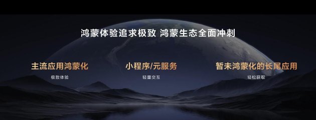 尼格買提現(xiàn)場(chǎng)體驗(yàn)華為Pura X，五大闊感場(chǎng)景體驗(yàn)創(chuàng)新力度拉滿  第7張