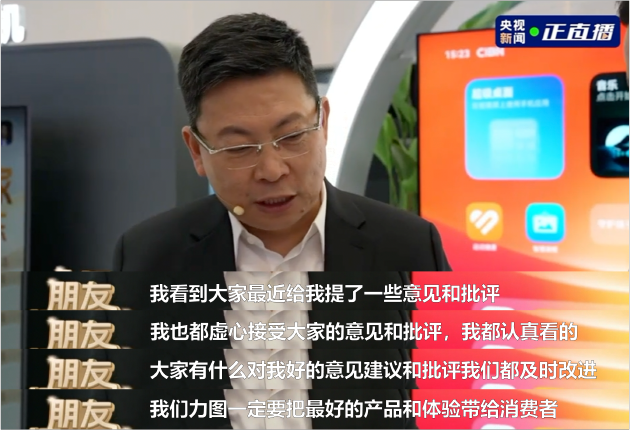 尼格買提現(xiàn)場(chǎng)體驗(yàn)華為Pura X，五大闊感場(chǎng)景體驗(yàn)創(chuàng)新力度拉滿  第8張