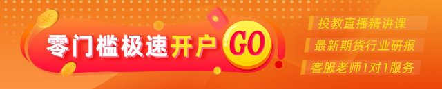 光大期貨有色金屬類日報3.24  第1張