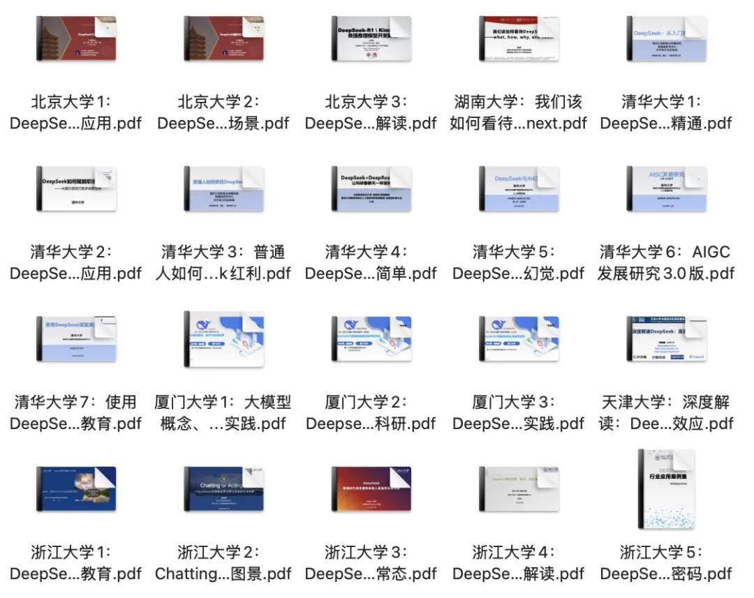 蘇州市檢測認(rèn)證集團(tuán)有限公司成立！整合纖檢院、質(zhì)檢院及計量院，注冊資本10億  第7張