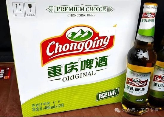 判賠3.5億，重慶啤酒“喊冤”  第1張