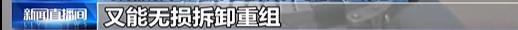 國內(nèi)首套可回收熱固性樹脂風(fēng)機(jī)葉片成功下線  第12張