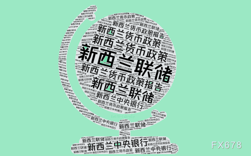 五連降！全球貿(mào)易戰(zhàn)火下，新西蘭聯(lián)儲(chǔ)打響"利率游擊戰(zhàn)"  第1張
