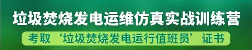 綠色動(dòng)力董事長(zhǎng)辭職  第1張