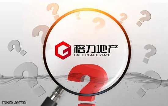 格力地產(chǎn)“轉(zhuǎn)道”免稅市場，能否沖破發(fā)展迷霧  第1張