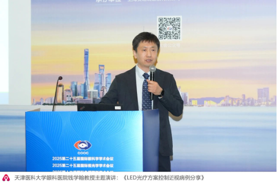 重磅！鷹瞳Airdoc-AIFUNDUS 2.0眼底多病種AI診斷系統(tǒng)獲NMPA認證，并亮相COOC 2025  第11張