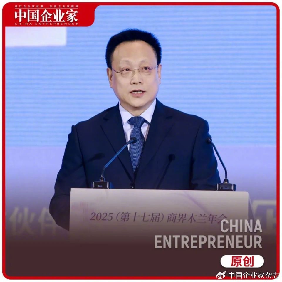 全文|經(jīng)濟(jì)日?qǐng)?bào)社副社長(zhǎng)趙子忠：企業(yè)家應(yīng)“拼”字當(dāng)頭，敢闖敢為  第1張