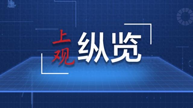 諾獎得主等數(shù)十位經(jīng)濟學家簽署宣言 反對美關(guān)稅政策  第1張